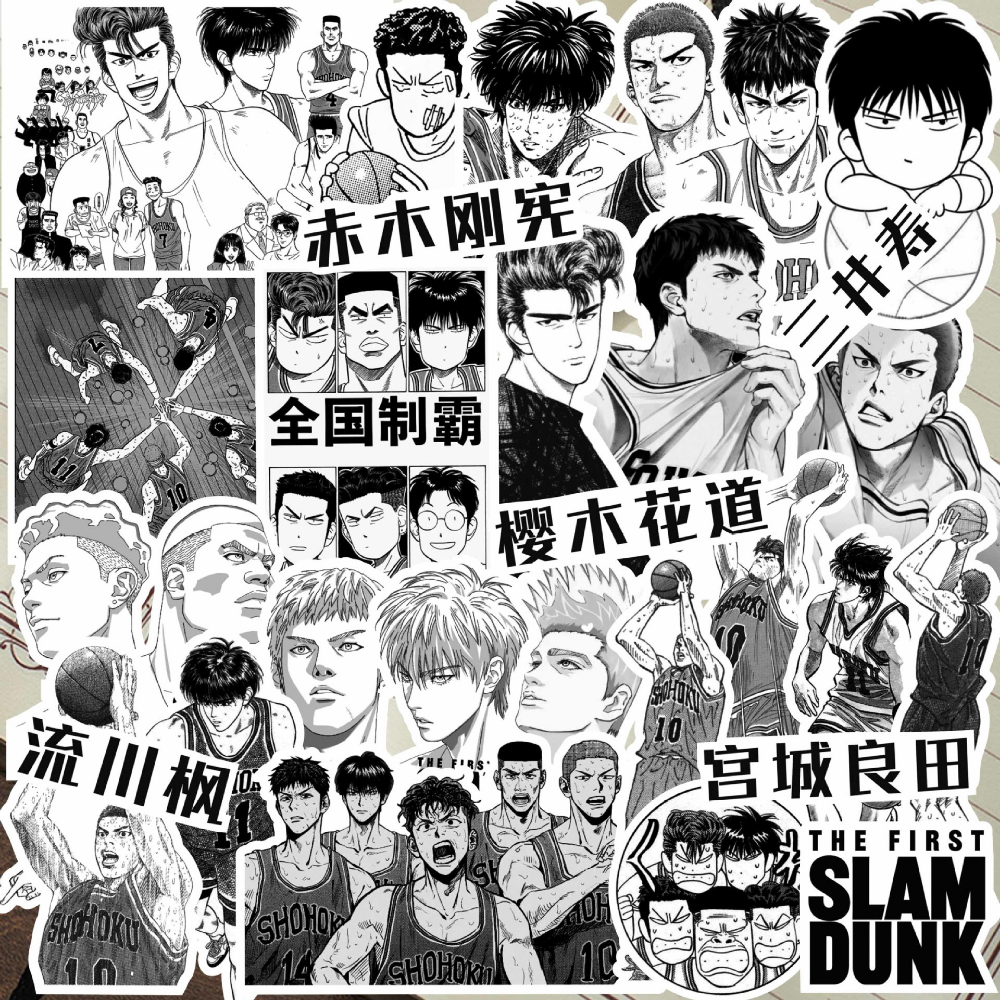 10 68Pcs Slam Dunk Anime Sticker Classic Manga Cool Sticker Bike Mobile Laptop Kids Toys Diy - Slam Dunk Store