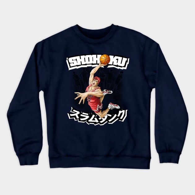 19955151 0 8 - Slam Dunk Store