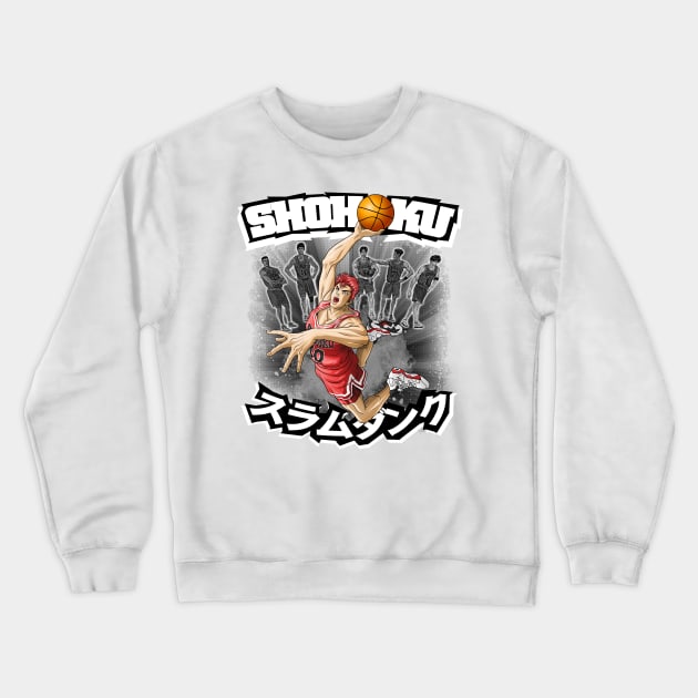 19955151 0 9 - Slam Dunk Store