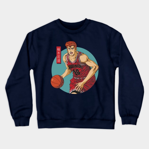 27627686 0 8 - Slam Dunk Store