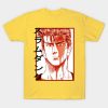 32747322 0 6 - Slam Dunk Store