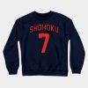 5108488 0 2 - Slam Dunk Store
