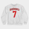 5108488 0 3 - Slam Dunk Store
