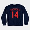 5108545 0 8 - Slam Dunk Store