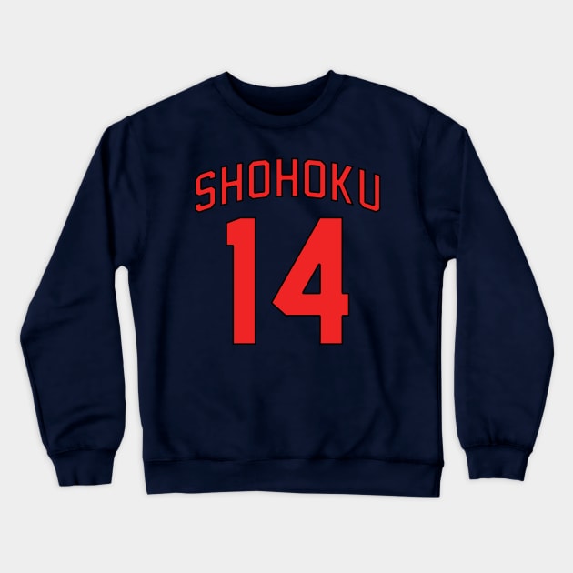 5108545 0 8 - Slam Dunk Store
