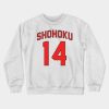 5108545 0 9 - Slam Dunk Store