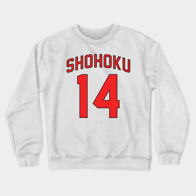 5108545 0 9 - Slam Dunk Store