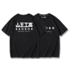 Eiji Sawakita Anime T shirt Slam Dunk Manga Graphic Printed Oversize Men Cotton Short Sleeve Tee.jpg 640x640 1 - Slam Dunk Store