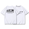 Eiji Sawakita Anime T shirt Slam Dunk Manga Graphic Printed Oversize Men Cotton Short Sleeve Tee.jpg 640x640 - Slam Dunk Store