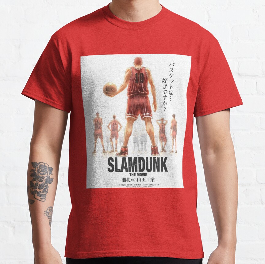 ssrcoclassic teemensdd21218219e99865front altsquare product1000x1000.u1 19 - Slam Dunk Store