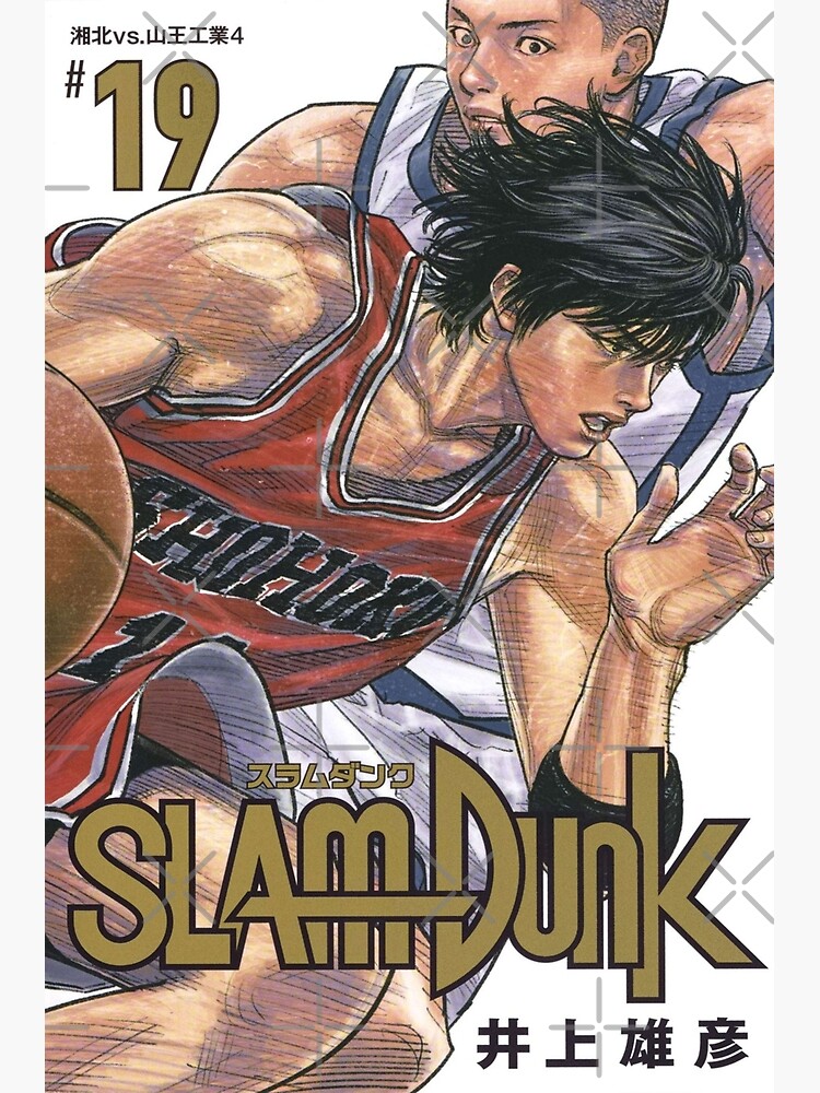 flat750x075f pad750x1000f8f8f8 10 - Slam Dunk Store
