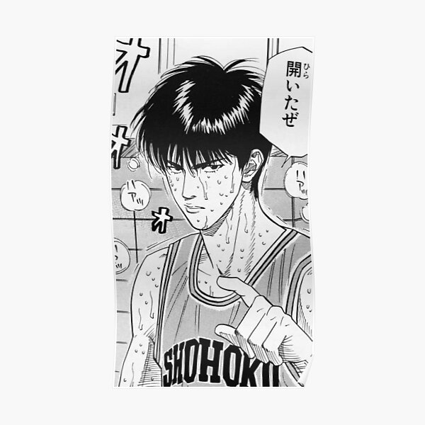 poster504x498f8f8f8 pad600x600f8f8f8.u4 1 - Slam Dunk Store