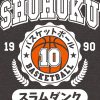 raf750x1000075tcharcoal heather - Slam Dunk Store