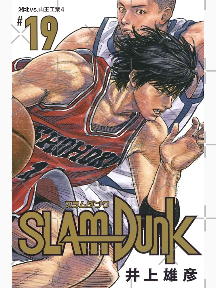 raf750x1000075tfafafaca443f4786 2 - Slam Dunk Store