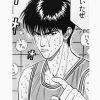 raf750x1000075tfafafaca443f4786.u4 - Slam Dunk Store